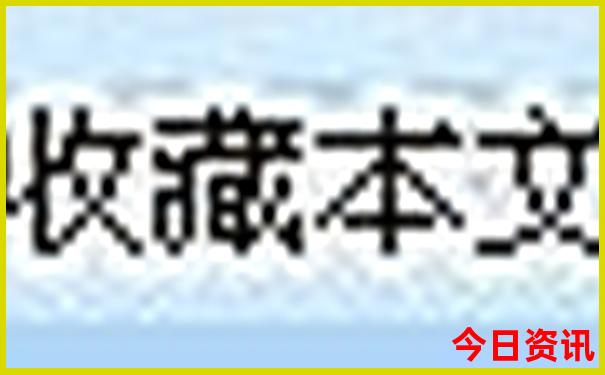 辽宁七月旅游最佳地点